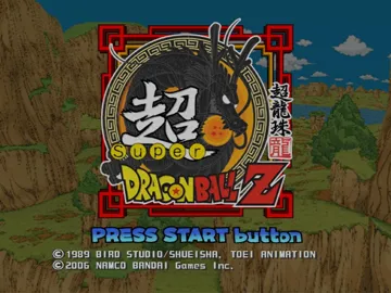 Super Dragon Ball Z screen shot title